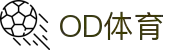 OD中国有限公司官网-OD官方网站